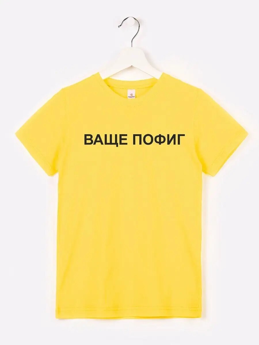 Футболка Happyfox Детская