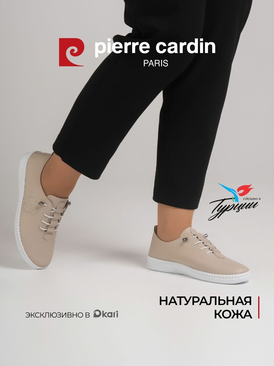 Слипоны Pierre Cardin, размер 41, серо-коричневый
