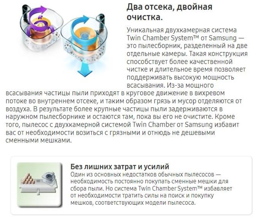 Пылесос Samsung VCC4520S3R/XEV — фото 1