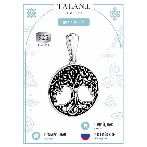 фото Подвеска talant, серебро, 925 проба, серебристый