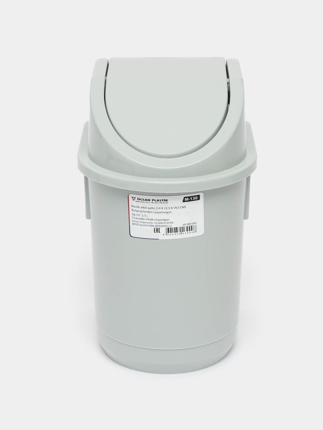 Мусорная урна, ажурная для хозяйства, 1,5 л, Размер: 13,2 X 11,6 X 14 СМ