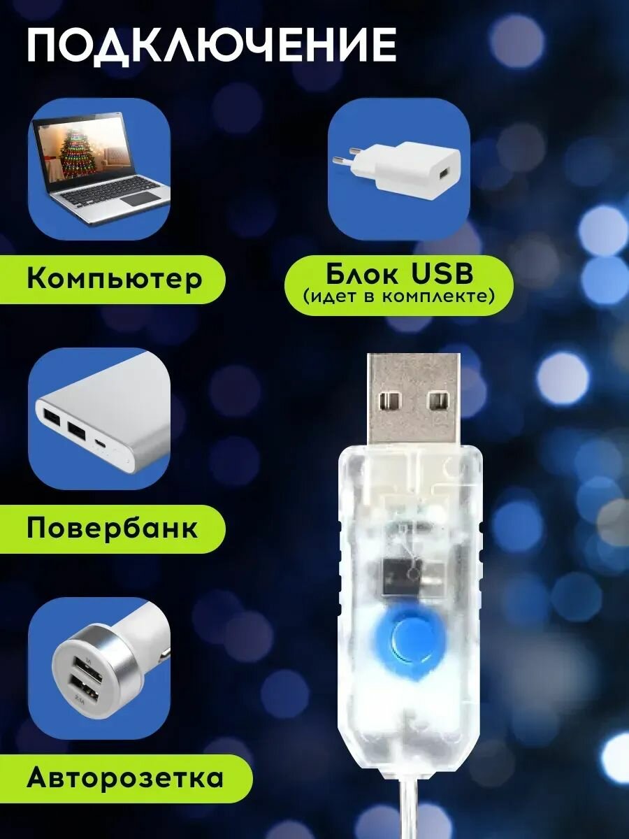 Изображение Гибкий Неон RGB 5 метров USB управление с телефона