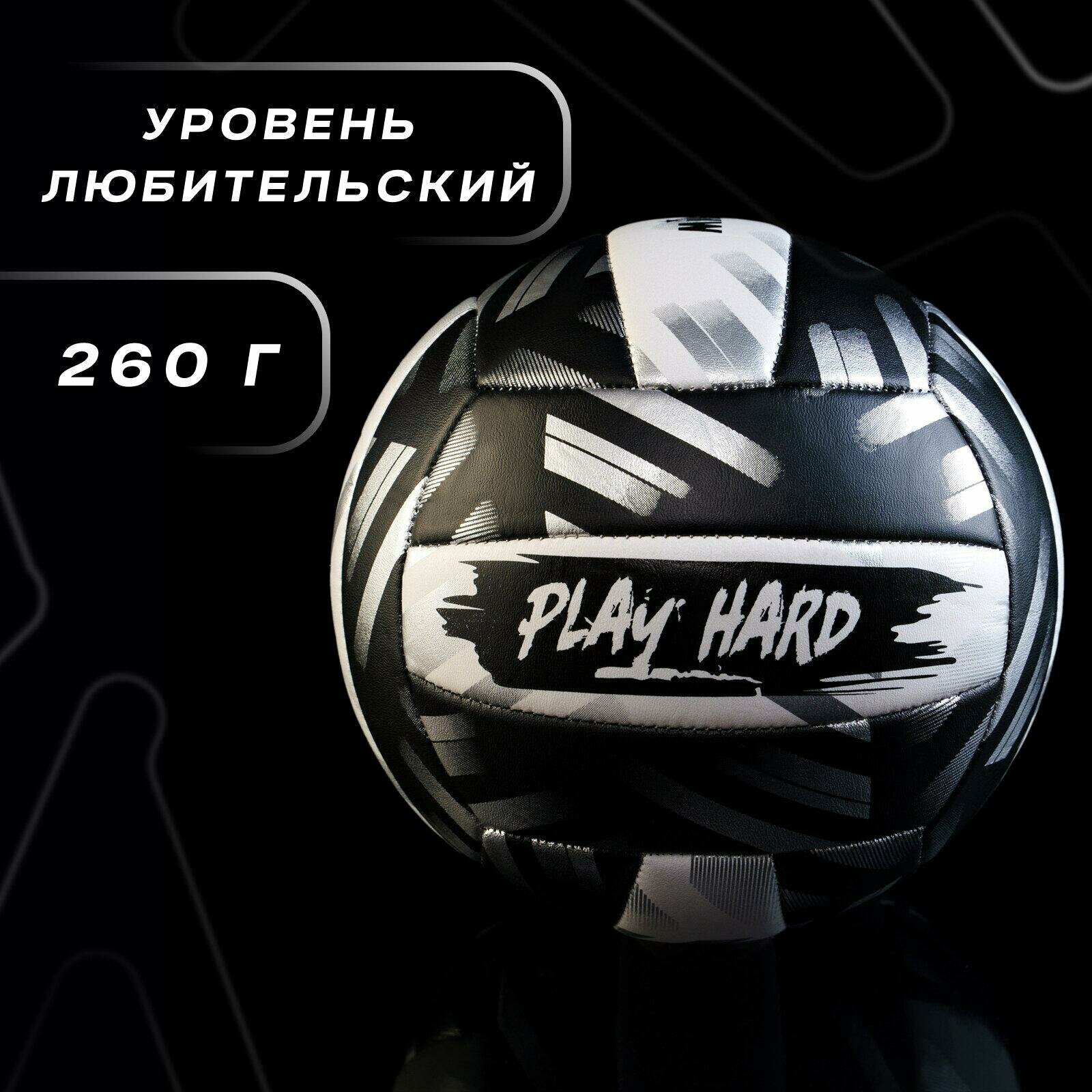 Мяч MINSA "PLAY HARD", волейбольный, ПВХ, машинная сшивка, 18 панелей, размер 5, цвет черный, белый, 4166915 — фото 1