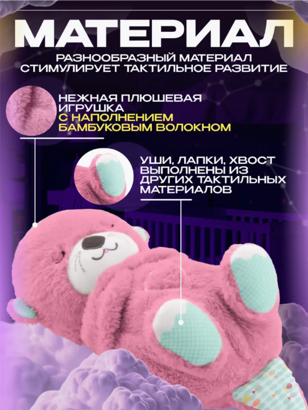 Мягкая игрушка, дышащая капибара, коала, кошка, медведь, кролик, для сна,25-32 см, плюшевый мишка, ночник, дышащий Мишка — фото 1