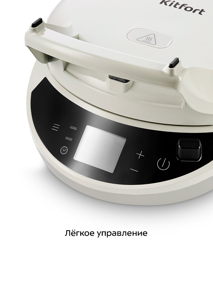 Пиццамейкер "3 в 1" Kitfort КТ-4638 — фото 1