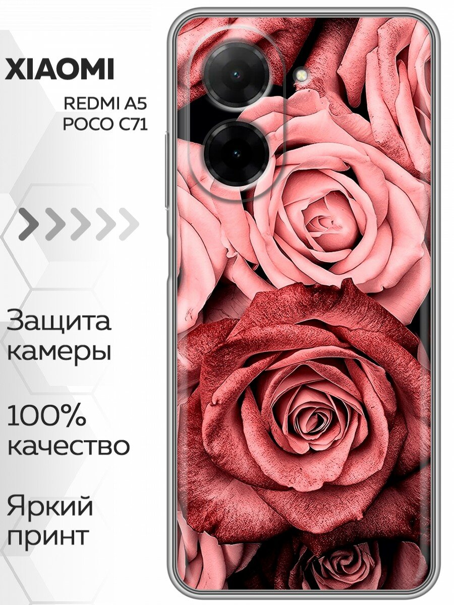 Чехол для Xiaomi Redmi A5, Poco C71 с принтом Цветы розы (Сяоми Редми А5, Поко С71)