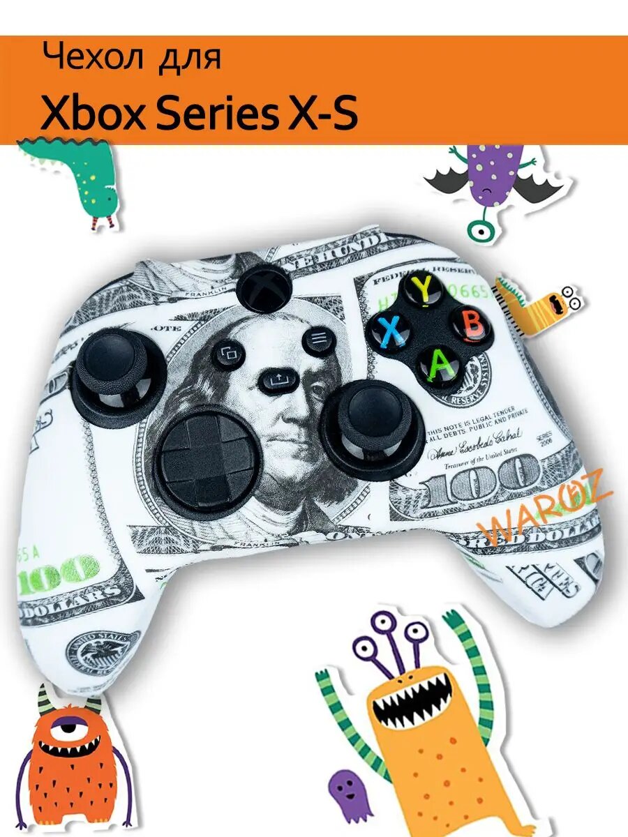 Чехол на геймпад Xbox Series X-S