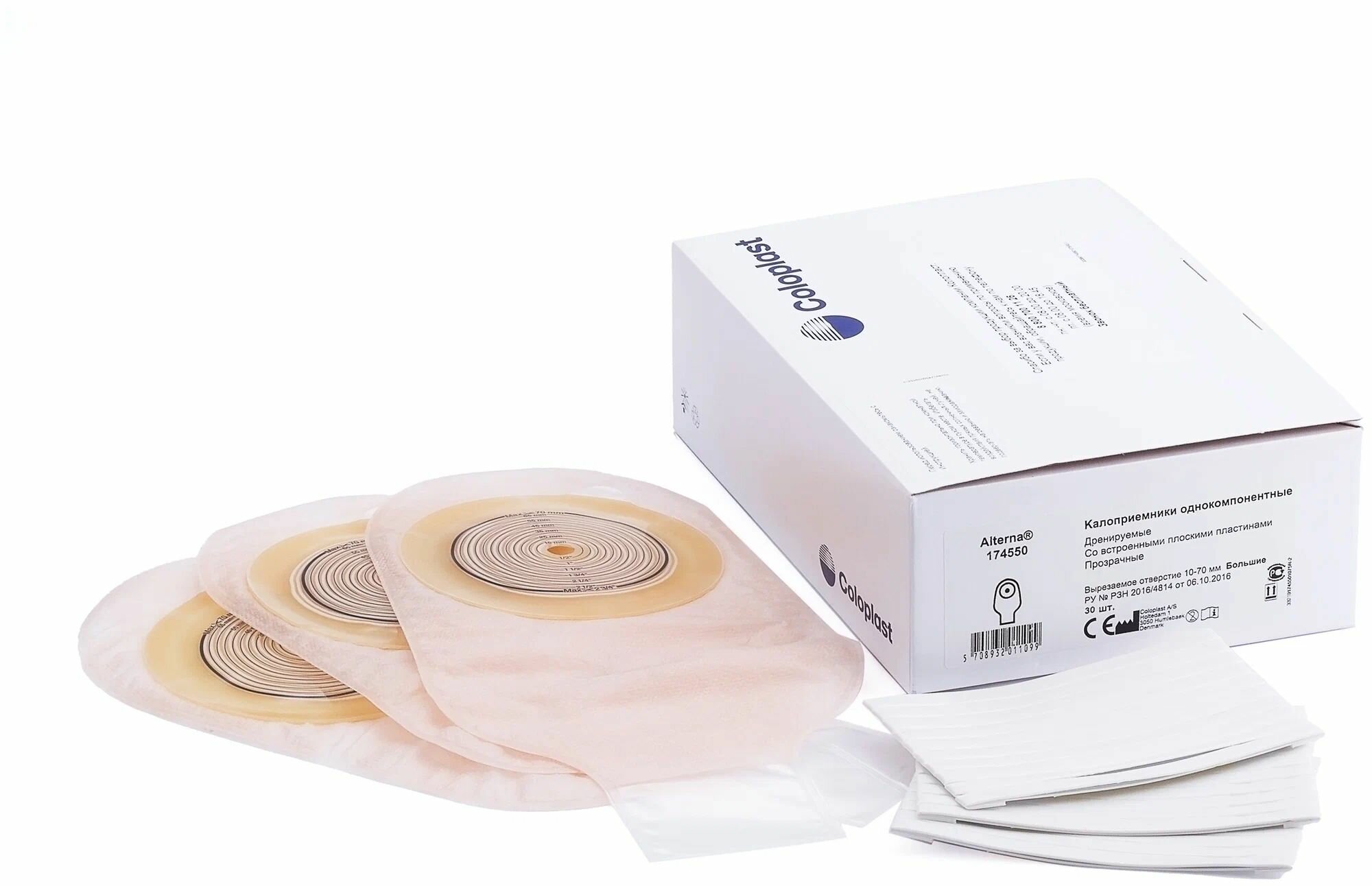 Картинки 174550 Coloplast Однокомпонентный дренируемый калоприемник со встроенной плоской пластиной, 10-70мм, прозрачный,30 шт.