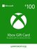 Подарочный код 100 EUR Xbox Live (регион: Европа) карта оплаты / ...
