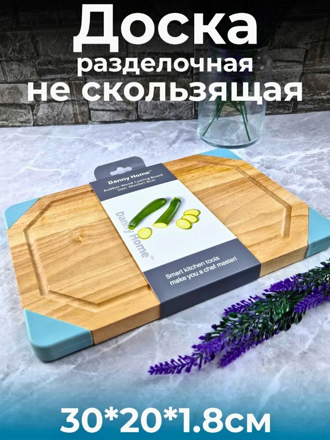 Набор кухонных досок изготовлен из бамбука и состоит из 4 предметов и 3/2/1 предметов