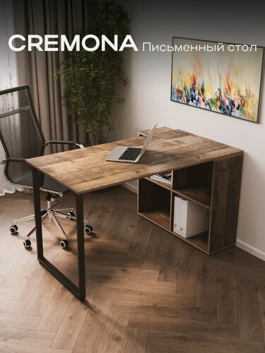 Изображение товара Стол письменный угловой компьютерный Cremona Дуб Хантон темный. Стол письменный для школьника с ящиками полками.