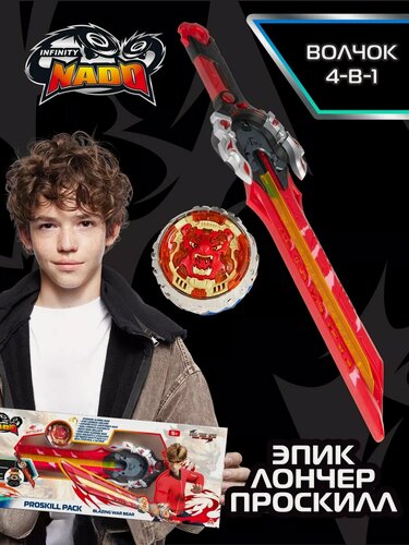 Изображение товара Инфинити Надо. Волчок Эпик Лончер Проскилл Blazing Bear. Infinity Nado