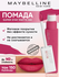 Maybelline New York Super Stay Matte Ink жидкая помада для губ суперстойкая мато...