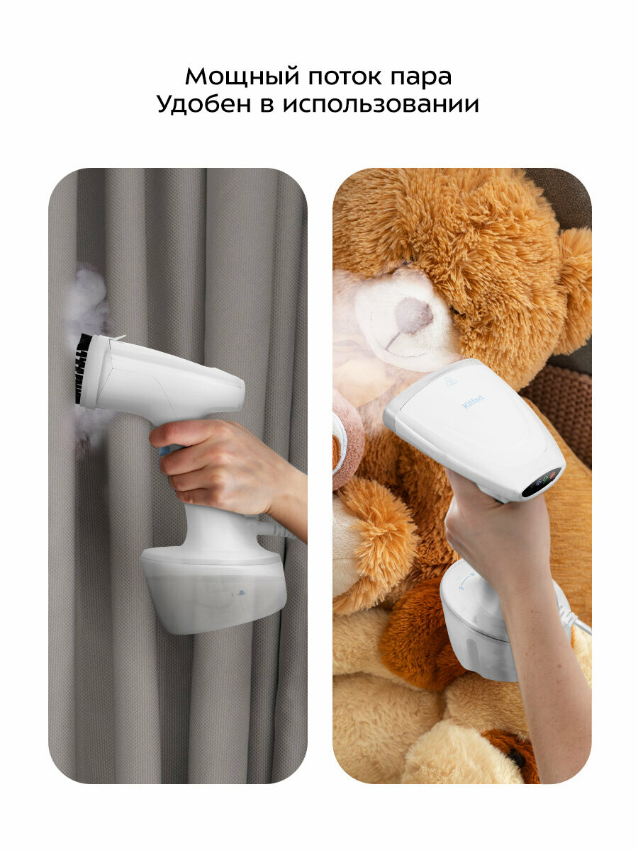 Ручной отпариватель Kitfort КТ-9234 — фото 1