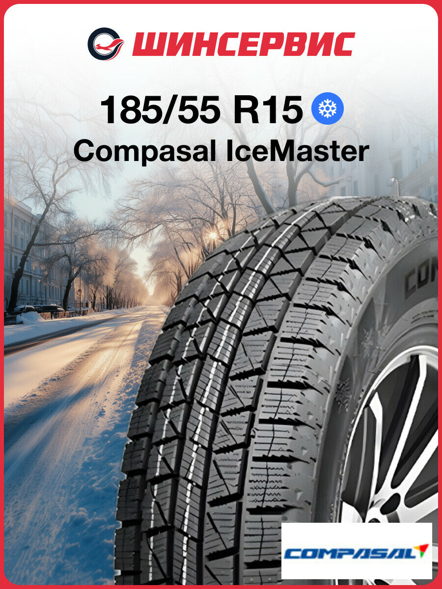 Зимняя нешипованная шина Compasal IceMaster 185/55 R15 82S