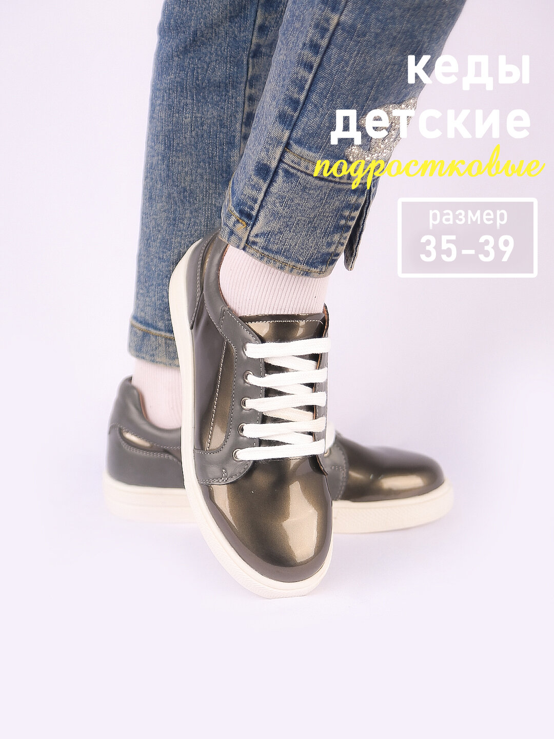 Кеды KFK, размер 35, серый