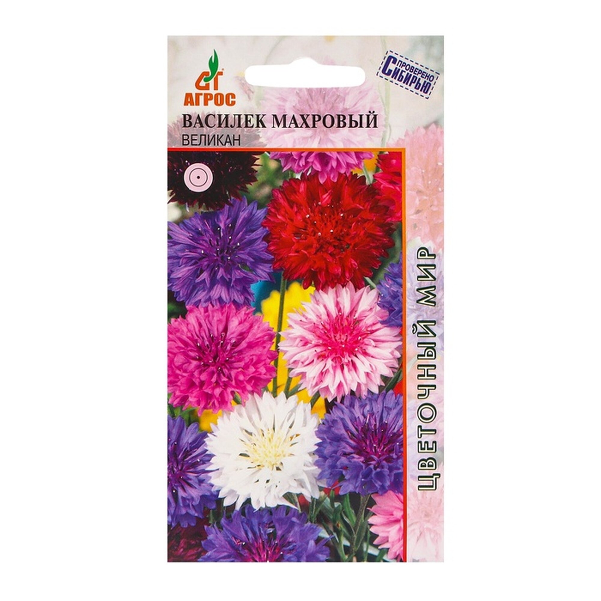 Семена василька Агрос 