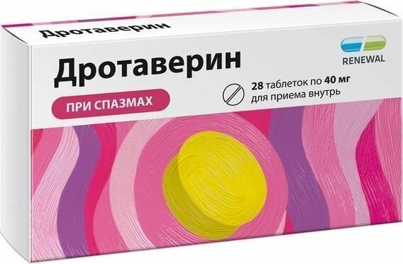 Дротаверин таблетки 40 мг 28 шт.