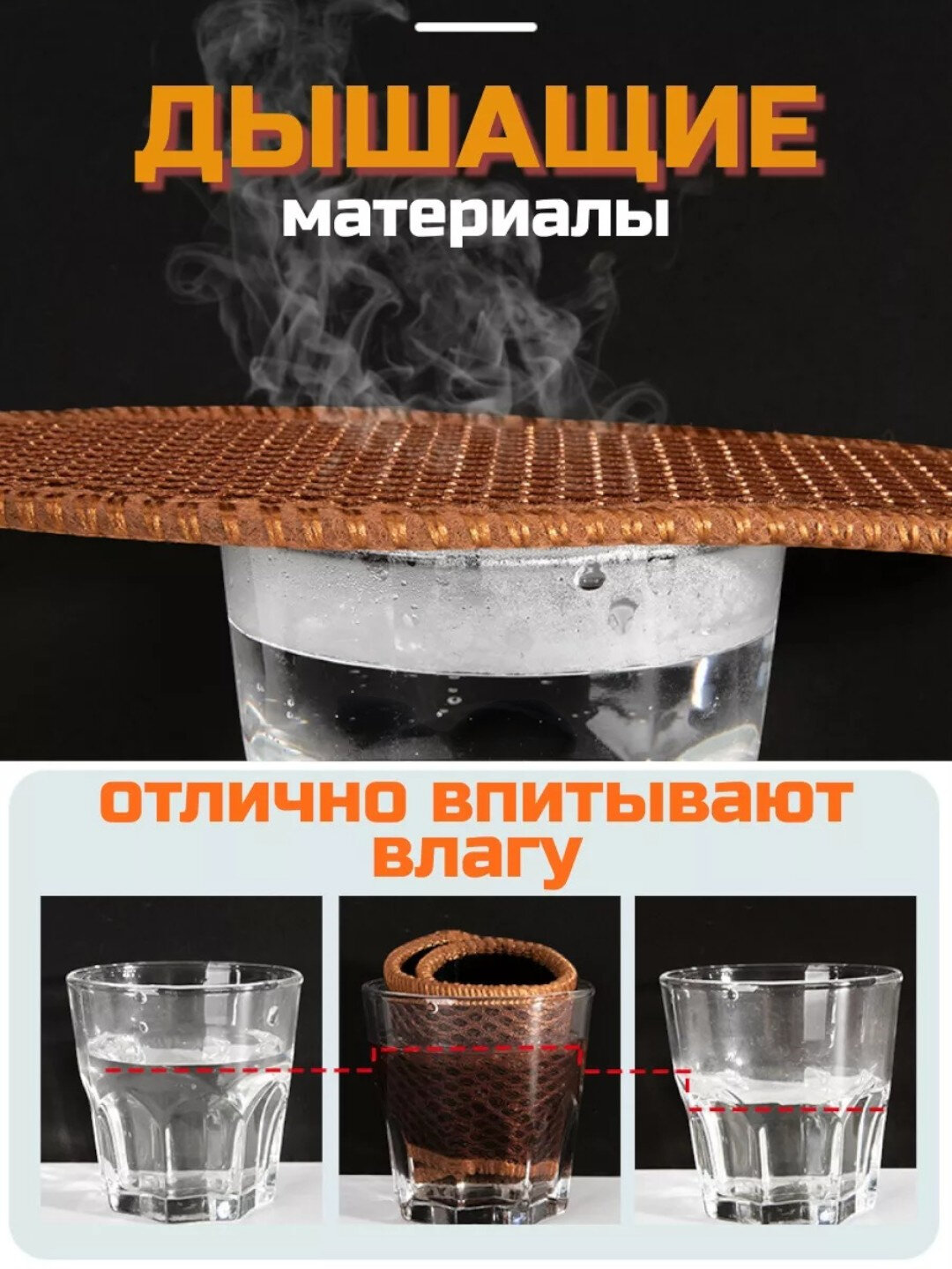 Стельки для обуви и в кроссовки дышащие из хлопка с содержанием угля бамбука — фото 1