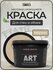 Краска для стен моющаяся DEKO ART интерьерная без запаха, капучин...