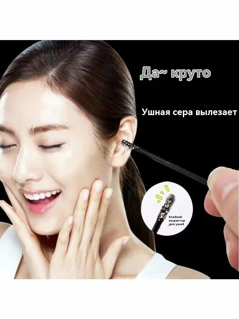 Изображение 20pcs самоклеющиеся уборки ушного воска, одноразовые клейкие кончики