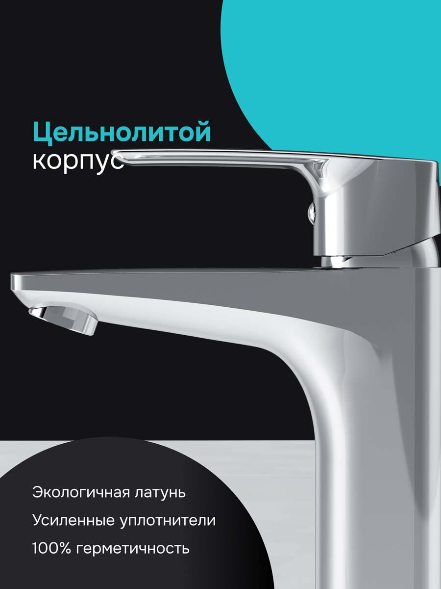 Смеситель для раковины в ванную AM.PM Hit, латунь, аэратор, хром — фото 1