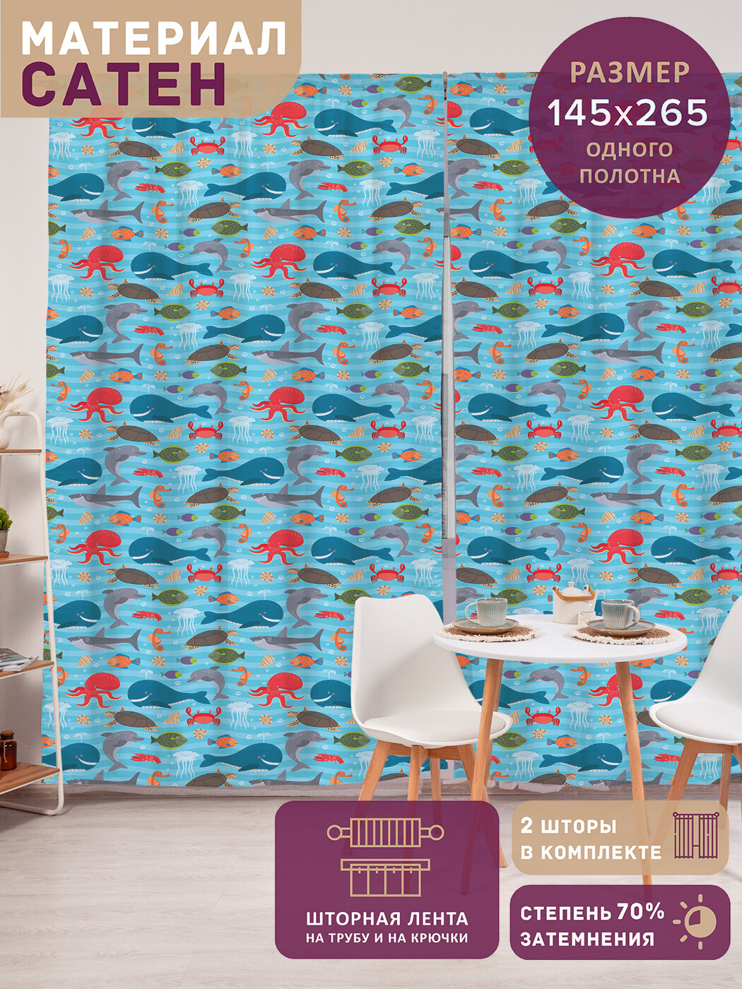 Фотошторы в спальню 