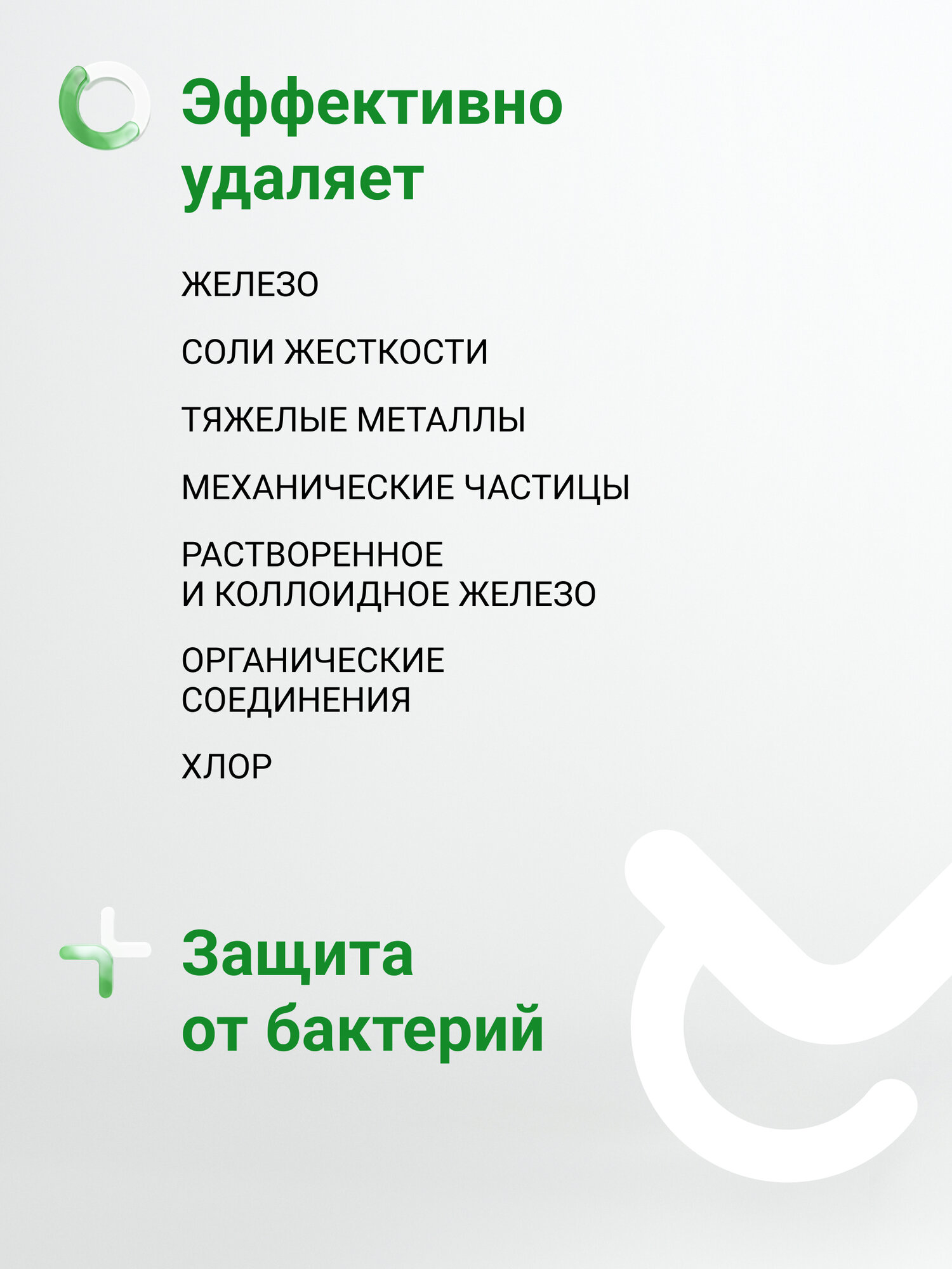 Комплект картриджей Гейзер Оптима, для мягкой воды, обогащает мягкую воду полезными микроэлементами, 50123 — фото 1