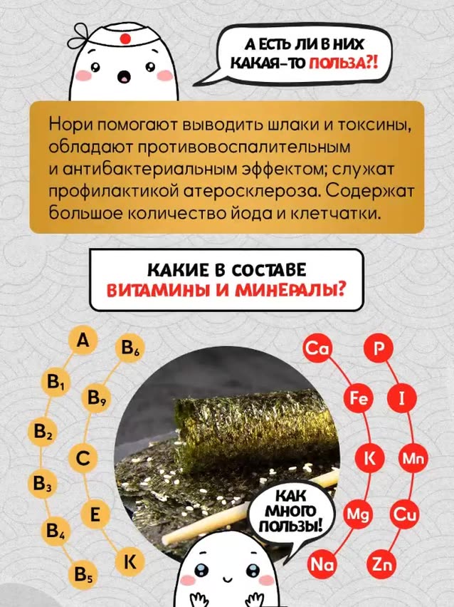Водоросли морские нори для приготовления роллов и суши, 100 листов Narmak — фото 1