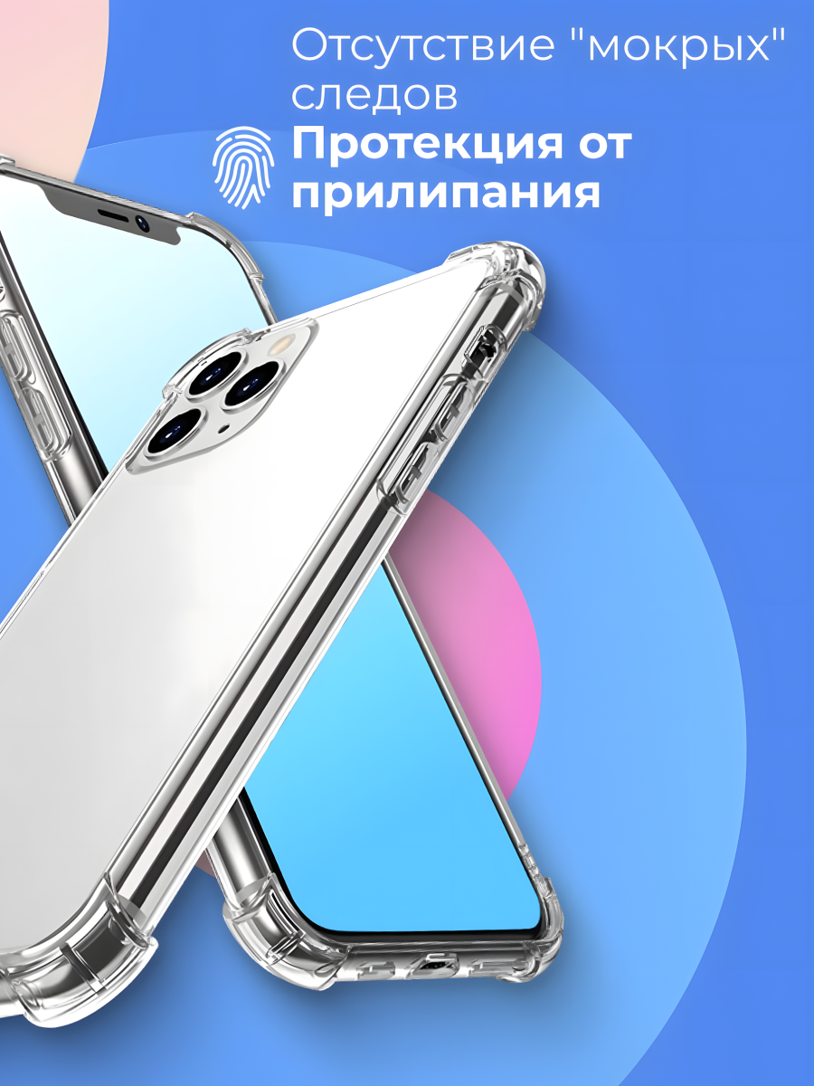 Чехол для Samsung Galaxy S22 Ultra противоударный, прозрачный силиконовый чехол с защитой углов и камеры — фото 1