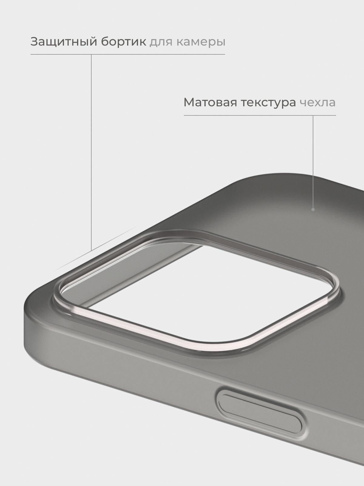 Чехол на Айфон 13 Про / iPhone 13 Pro черный, силиконовый, тонкий — фото 1