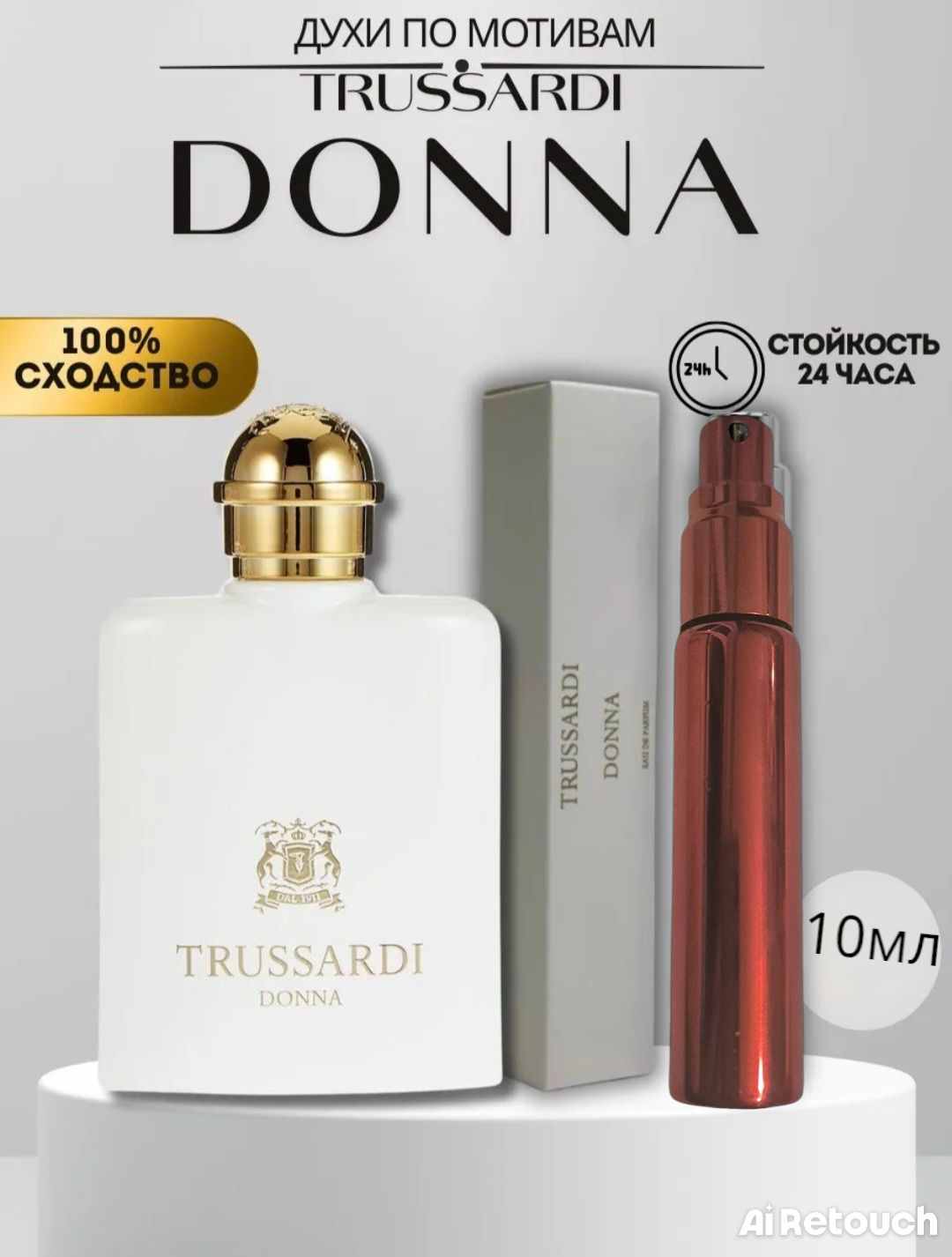Духи Trussardi "Sound Donna", женские, без спирта, перезаполняемые, 10мл