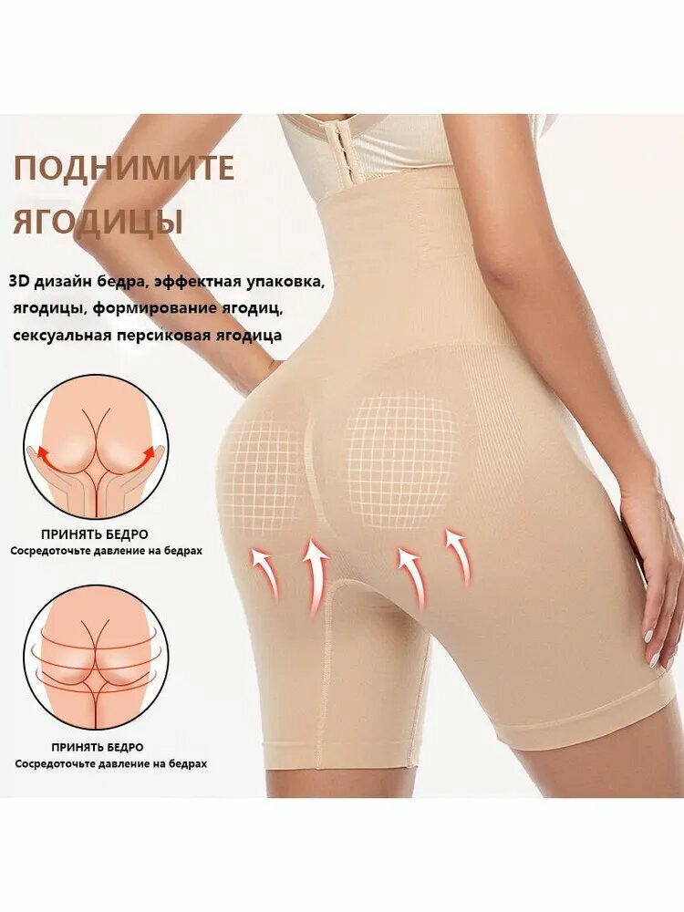 Бандаж послеродовый — фото 1