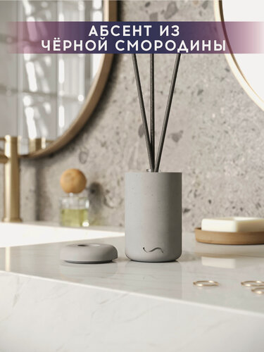 Изображение товара Ароматический диффузор, 100 мл, Абсент из черной смородины, в бетонной вазе Esther (серый)