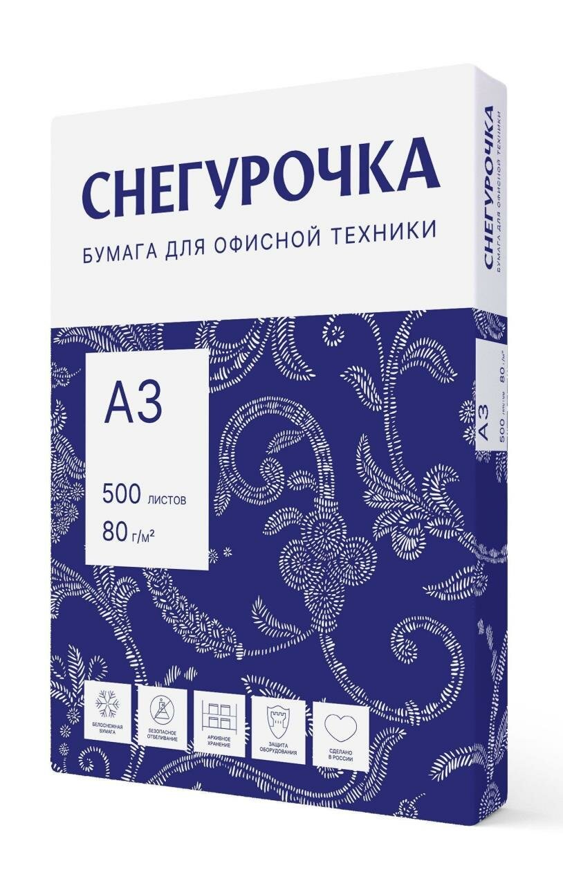 Бумага снегурочка 500 л. 80 г м2 А3 марка С