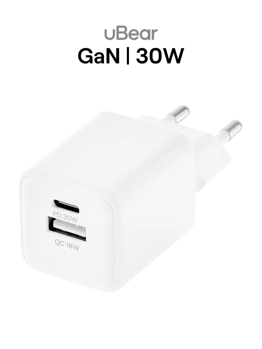 Сетевое зарядное устройство uBear Bridge USB-C+USB-A 30 Вт GaN с поддержкой протоколов быстрой зарядки