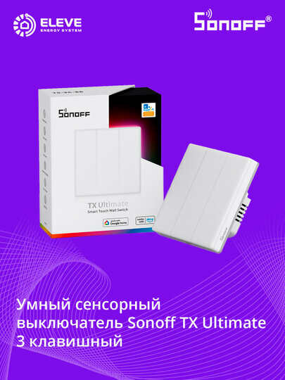 Умный сенсорный выключатель Sonoff TX Ultimate | T5-1/2/3/4C-86