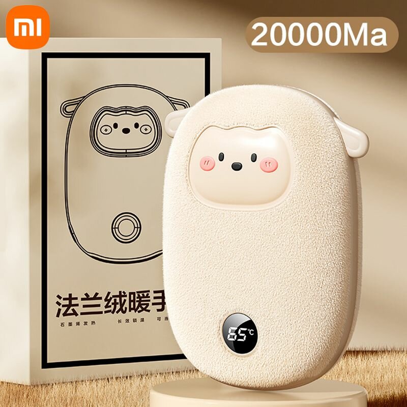 Xiaomi грелка для рук войлок 20000мА бежевый овца