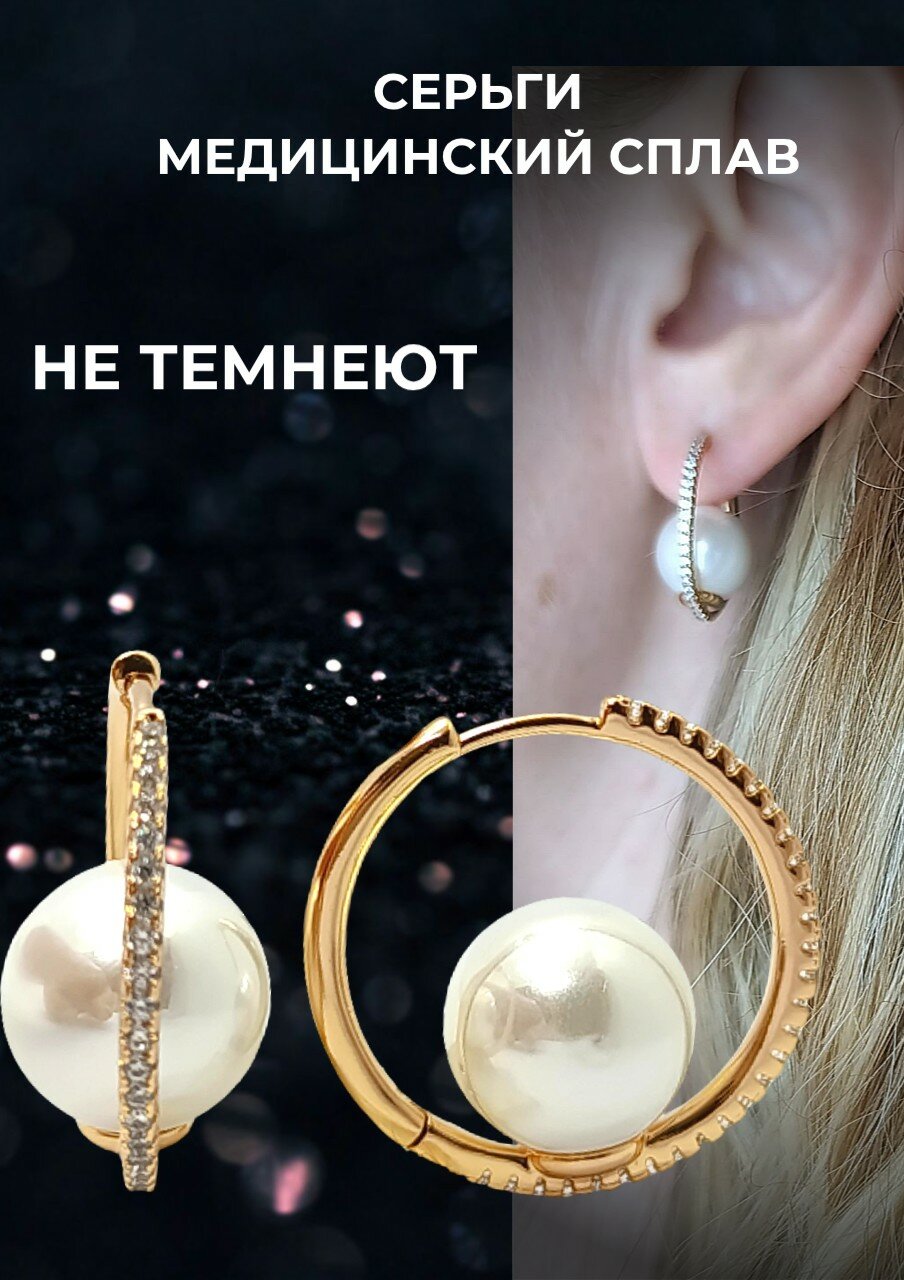 Серьги конго, золото