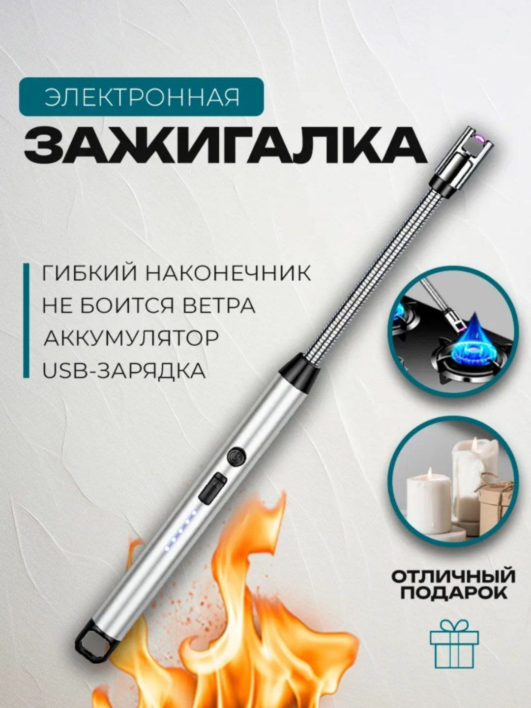 Электронная кухонная зажигалка, многоцелевая, плазменная, зарядка от USB, 360 градусов