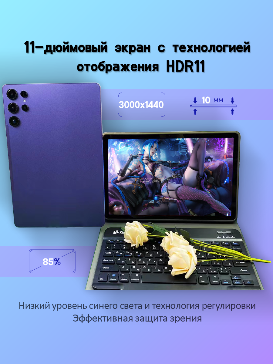 Игровой планшет WO9 Ultra, Android, 16ГБ/1ТБ, SIM-карта, серый — фото 1