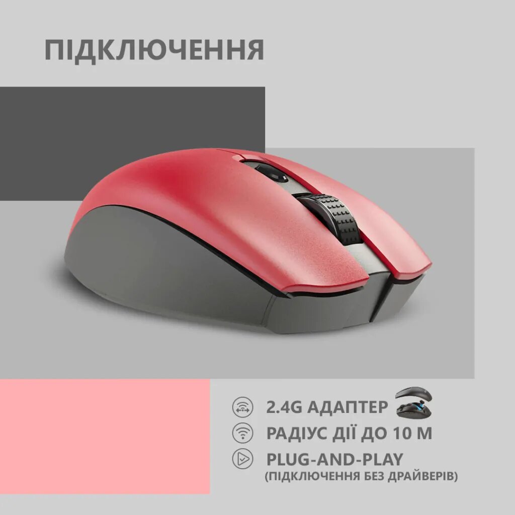 Мышь компьютерная 2E, MF2030, перезаряжаемая, беспроводная, красный, матовая, в коробке