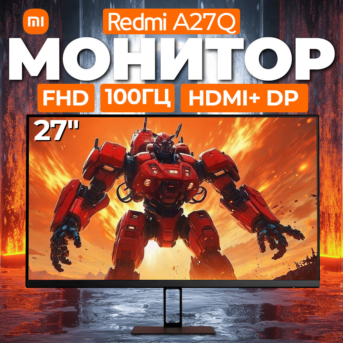 Монитор Xiaomi Redmi A27Q 2025 27" (2560x1440,100 Гц) P27QCA-RA, черный, CN