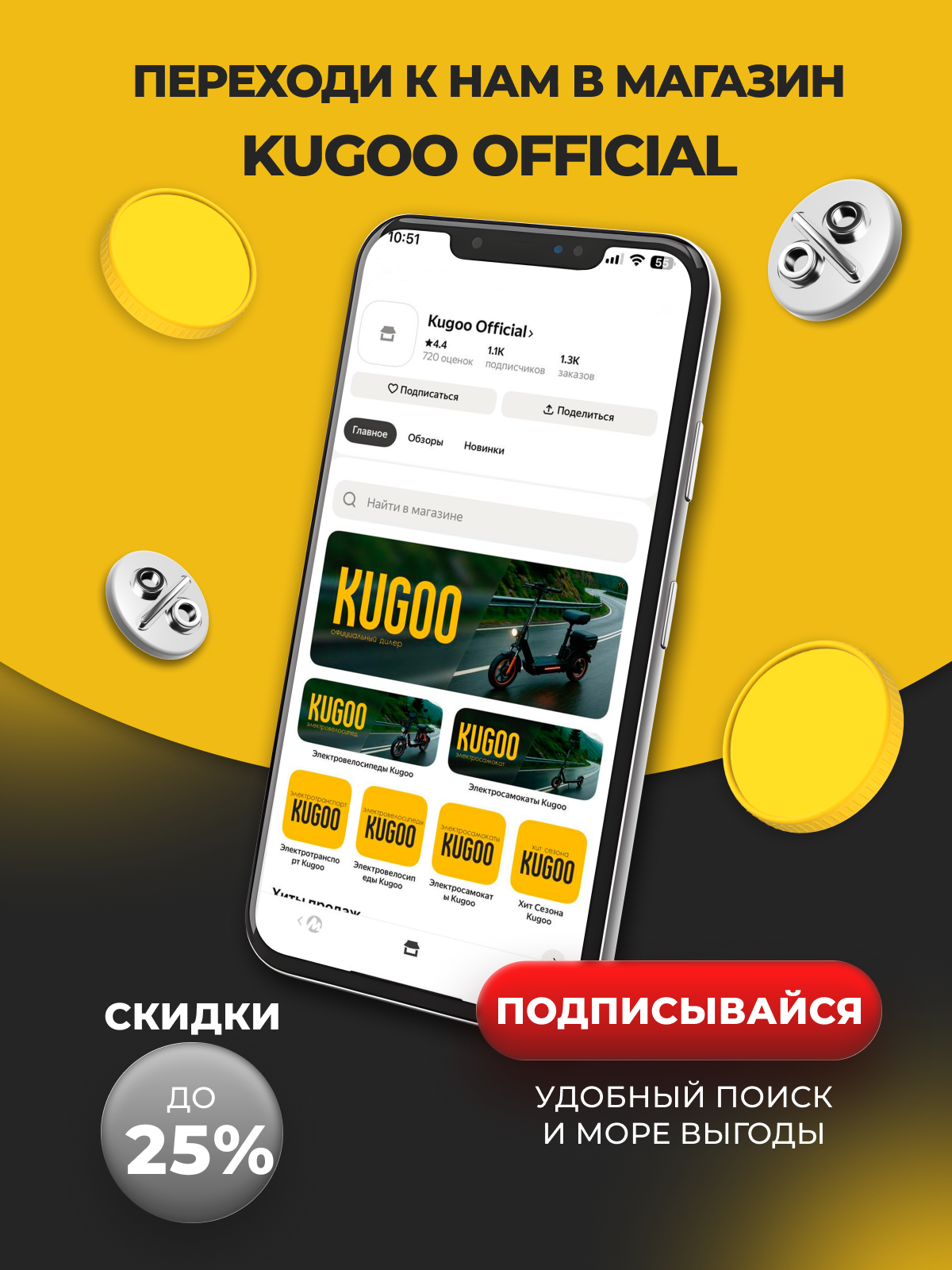 Электровелосипед Kugoo Kirin V3, взрослый, мужской, дальность хода 45 км, максимальная скорость 45 км/ч. — фото 1
