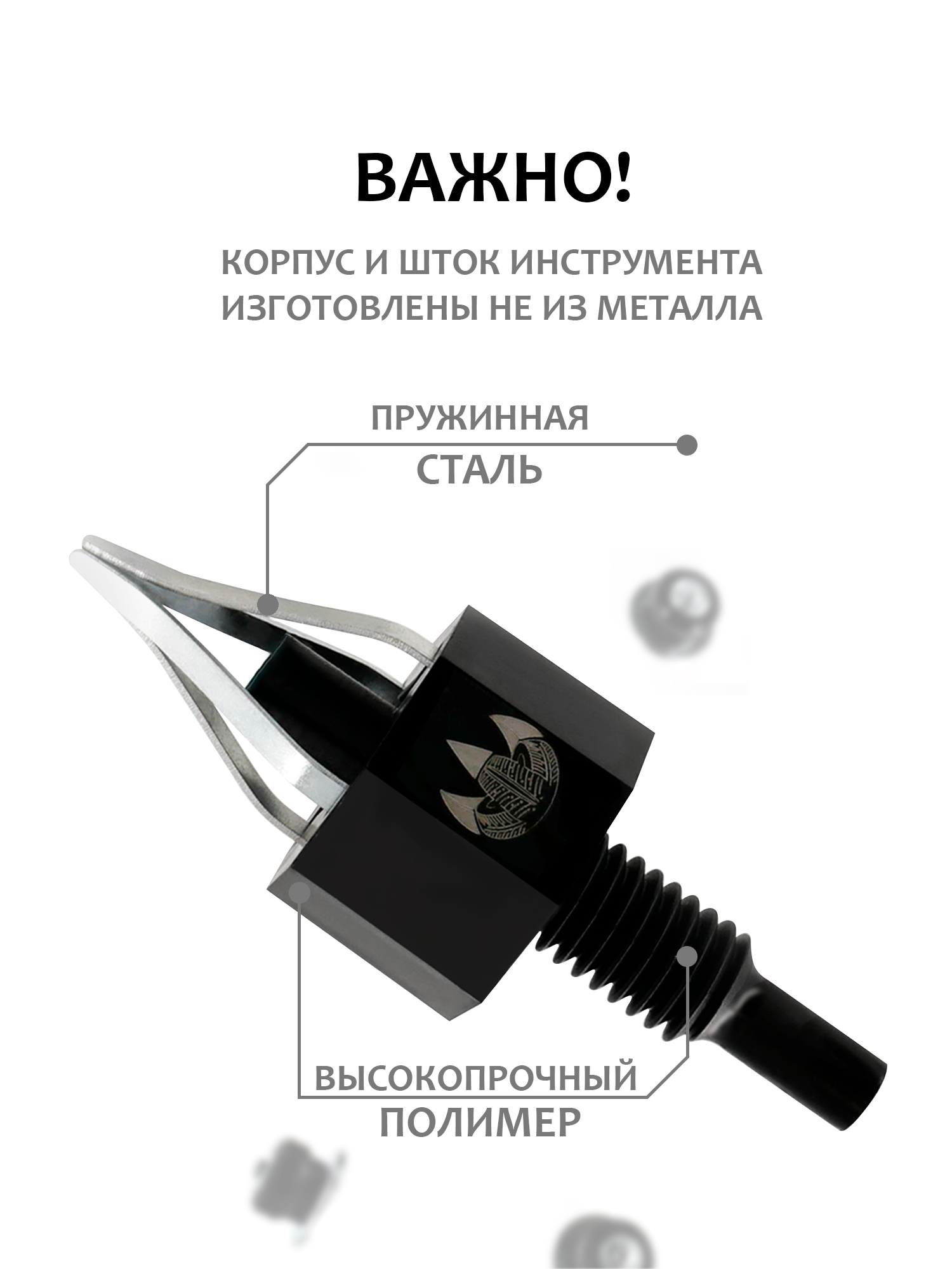 Дошипун LITE устройство для установки ремонтных шипов Ремшип — фото 1