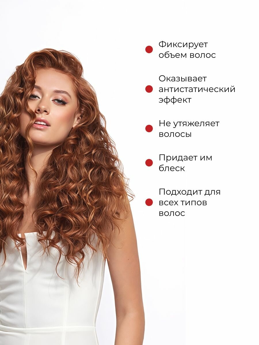 Картинки Спрей для волос Valori Professional "Push-Up" Антистатический эффект, 200мл