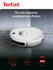 Робот пылесос Tefal X-plorer Serie 45 Aqua RG8277WH с сухой и вла...