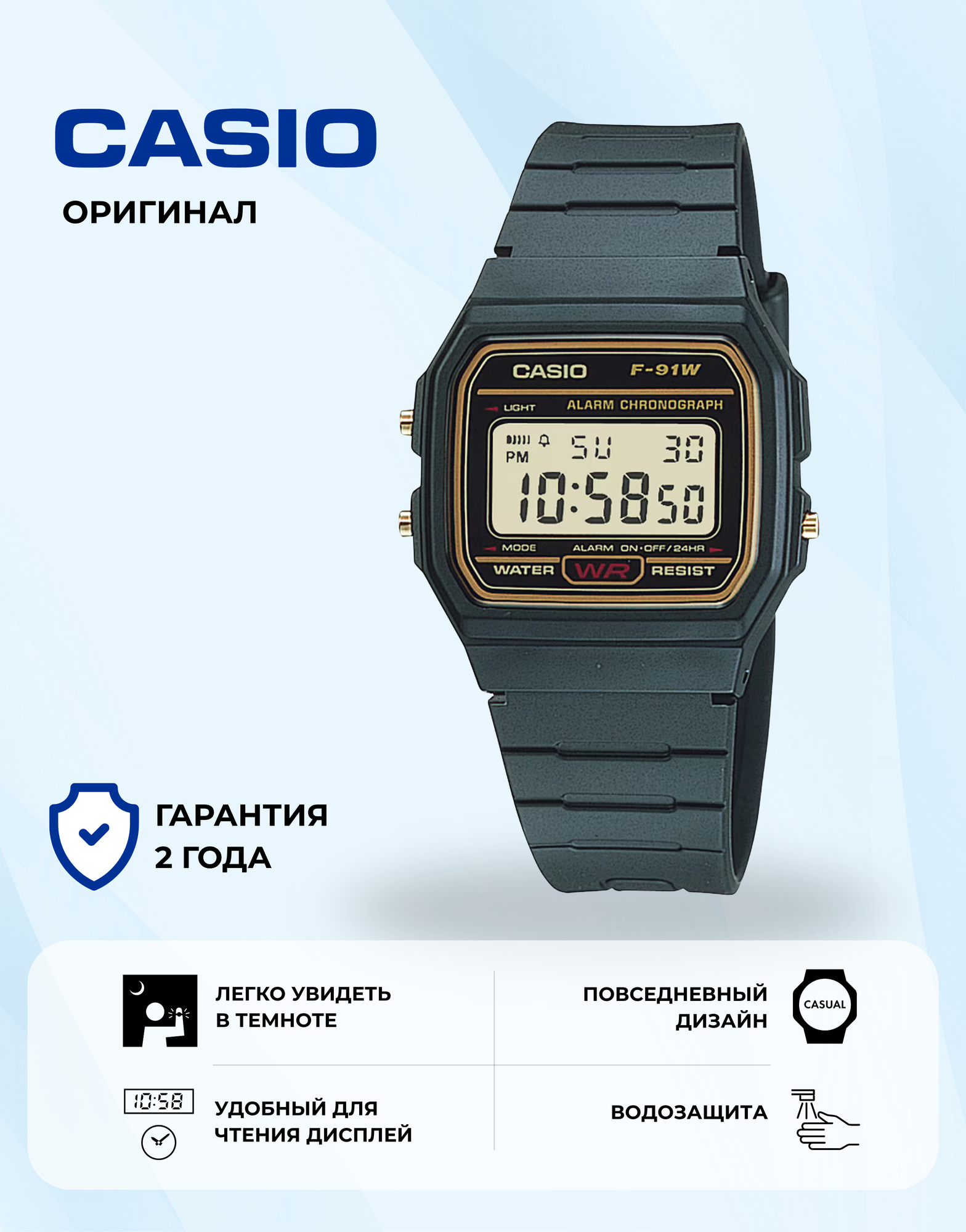 Наручные часы Retro
