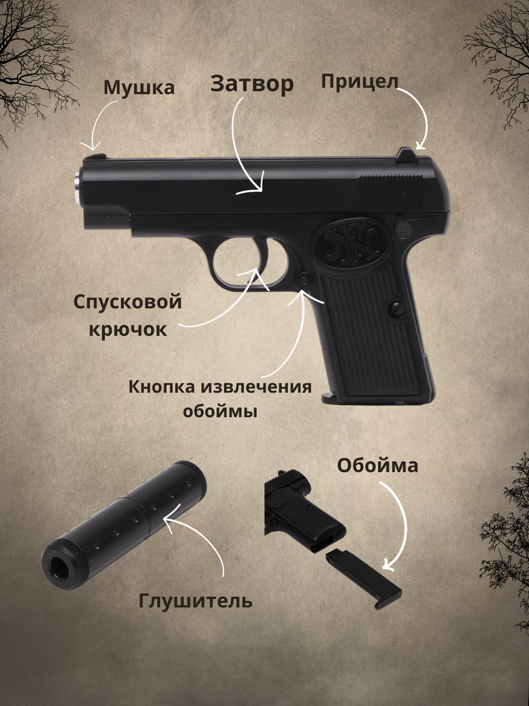 Металлический пистолет К17А, пневматический игрушка, с пульками, для детей и взрослых — фото 1