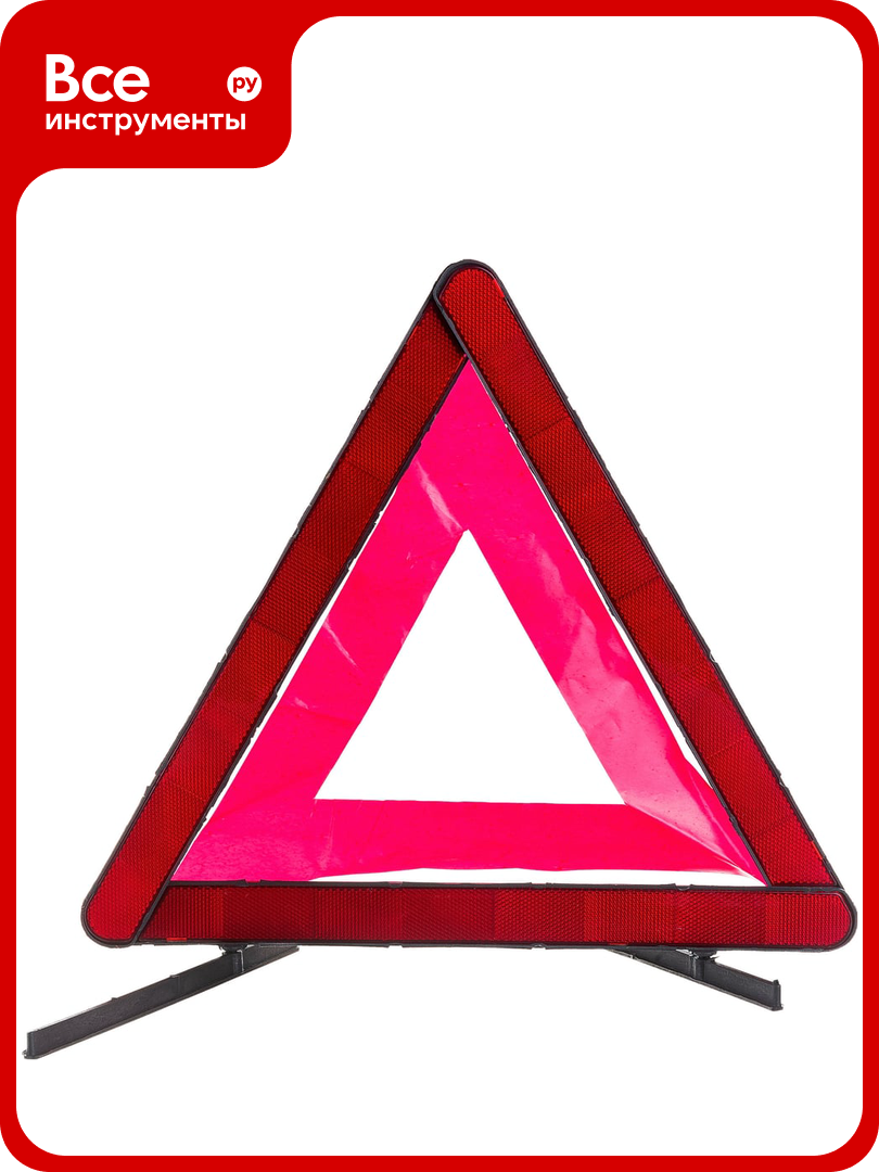 Знак аварийной остановки Airline в пластиковом кейсе модель В AT-05